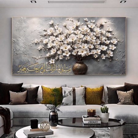 رب انزلني منزلا مباركا مع فازة ورد